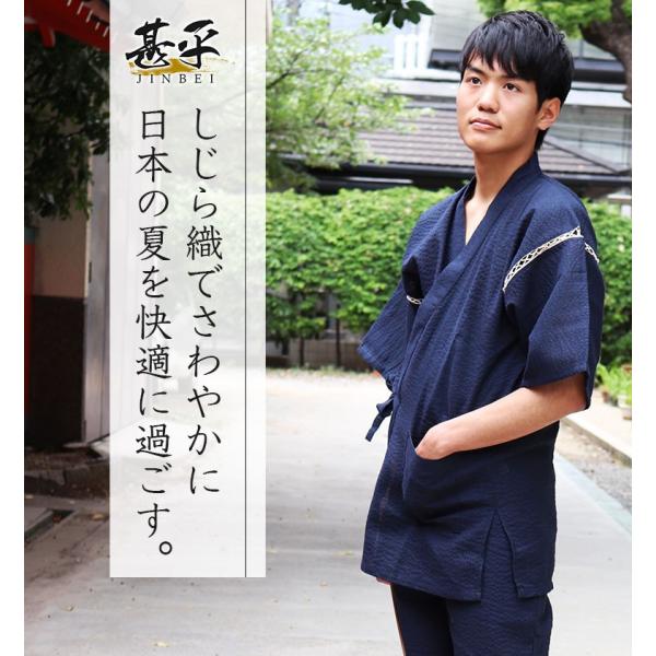 甚平 大きいサイズ じんべい メンズ 上下セット 5カラー 3l 4l 無地 綿100 2点セット 花火大会 夏祭り 男性 父の日 Buyee Buyee Japanese Proxy Service Buy From Japan Bot Online