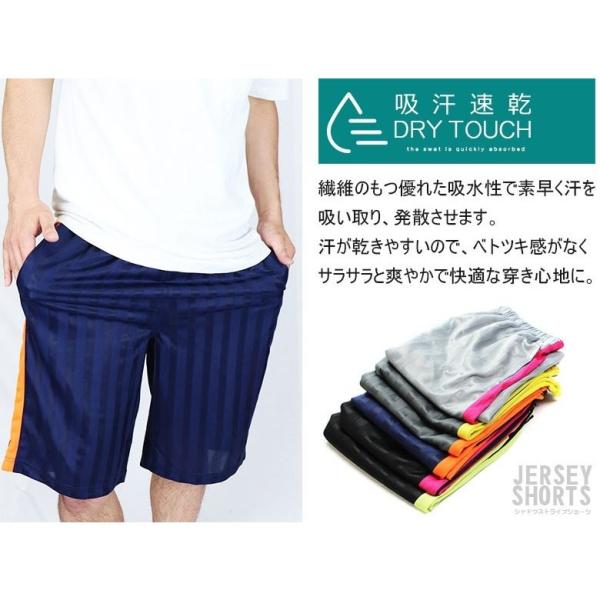 ジャージ ハーフパンツ メンズ ドライタッチ ボトムス 部屋着 スポーツ ショートパンツ 夏用 半ズボン 薄手 薄い 涼しい 吸汗 速乾 Buyee Buyee 日本の通販商品 オークションの代理入札 代理購入