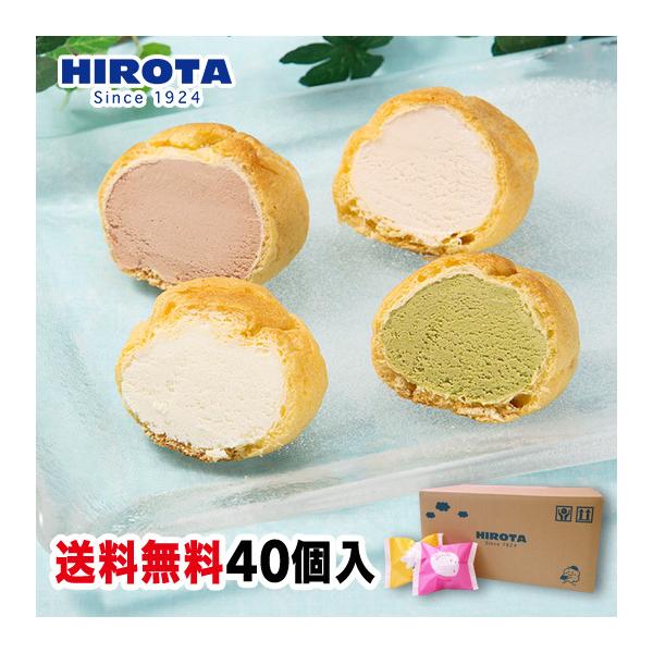シューアイス 40個入 詰め合わせ 送料無料 ハロウィン 秋 アイスクリーム スイーツ ヒロタ HIROTA ギフト おやつ お取り寄せ 冷凍 :c000040:洋菓子のヒロタ Yahoo!店 - 通販 - Yahoo!ショッピング シューアイス 40個入 詰め合わせ 送料無料 ハロウィン 秋 アイスクリーム スイーツ ヒロタ HIROTA ギフト おやつ お取り寄せ 冷凍 :c000040:洋菓子のヒロタ Yahoo!店 - 通販 - Yahoo!ショッピング