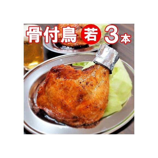 クリスマス ローストチキンの人気商品 通販 価格比較 価格 Com