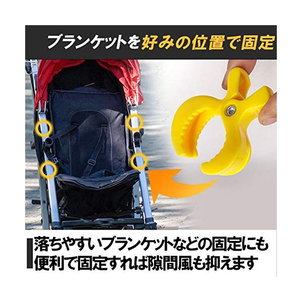 Hamilo ベビーカーひざ掛けクリップ ベビーカークリップ おもちゃホルダー 落下防止 12個セット Anguloyasociados Com