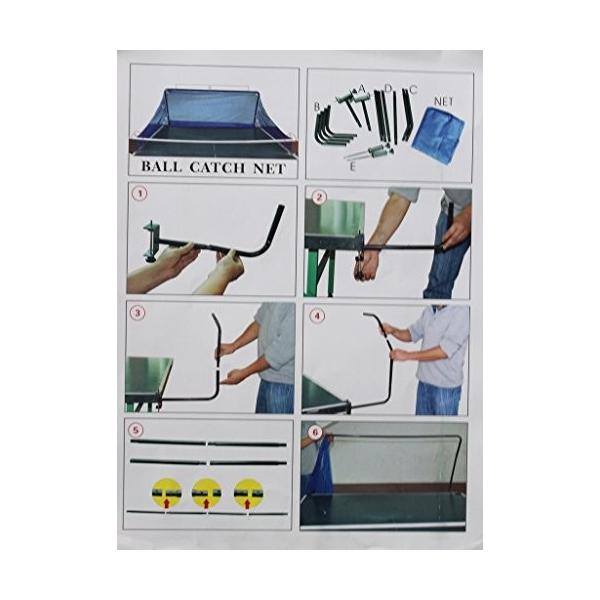 Ckr 卓球ト レーニングマシン用 卓球台取り付けネット Ipong アイポン Ipong Pro アイポンプロ 専用拾球ネット Www Unipymes Com