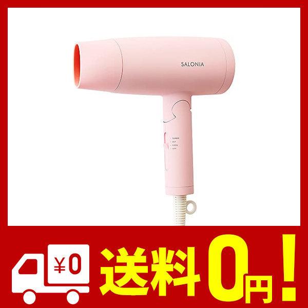 Salonia サロニア スピーディーイオンドライヤー ビラブドピンク ドライヤー ヘアドライヤー 限定色 家電 美容家電 大風量 速乾 マイナス ネットショップ廉頼屋 通販 Yahoo ショッピング