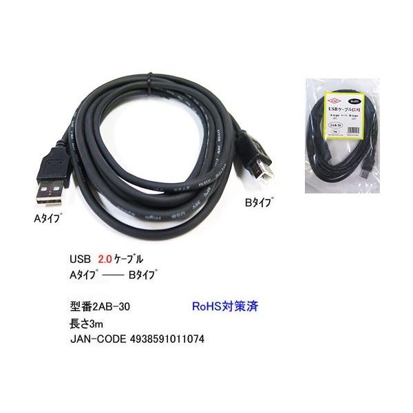 2AB-30 USBP[u@USB2.0 A-B^Cv@3.0