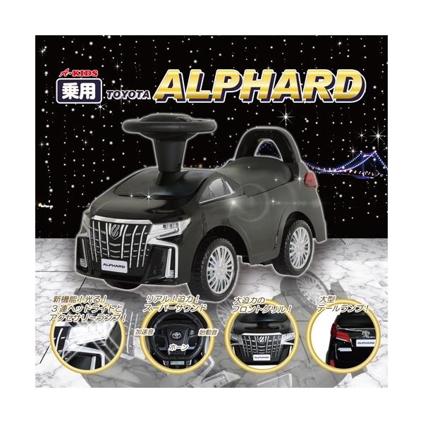 新機能！光る三連ヘッドライトとアクセサリーランプ！ （単四電池2本別売）鳴る！ハンドルにスーパーサウンド機能付（単四電池2本別売）大迫力のフロントグリル！大型テールランプ！ウエッジシェイプシート高光沢ボディ収納ボックス（シート下）ラウンドシ...