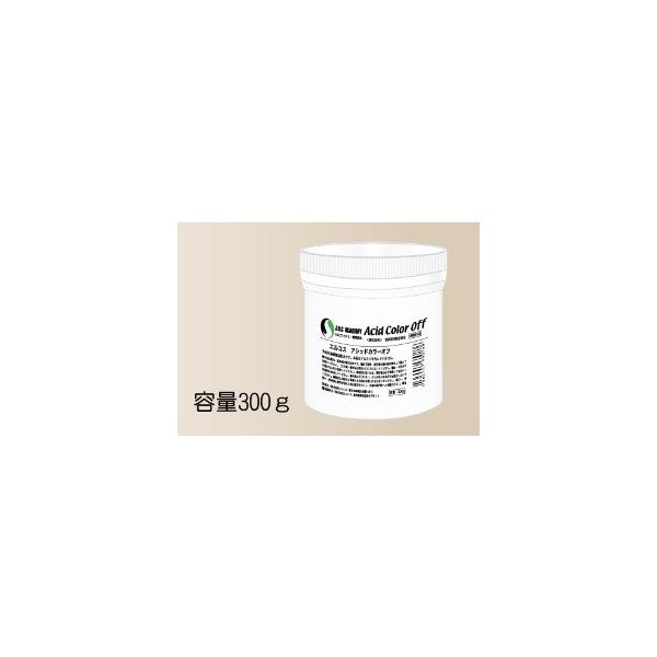 ELLCOS（エルコス） 【安心保障つき】エルコス アシッドカラーオフ