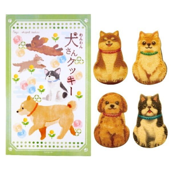 犬 お菓子 わんわん犬さんくっきー クッキー ( 10枚入 ) メープル バタークッキー Cookie inu いぬ イヌ ドッグ チワワ プードル 柴犬 フレンチブルドッグ