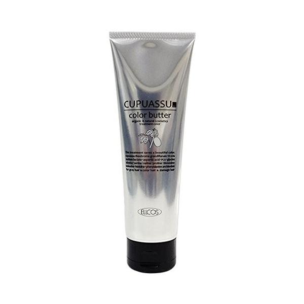 【安心保障つき】エルコス（ELLCOS）キュプアスカラーバター（ナチュラルブラック）トリートメントカラー 200g 白髪染め ヘアカラー