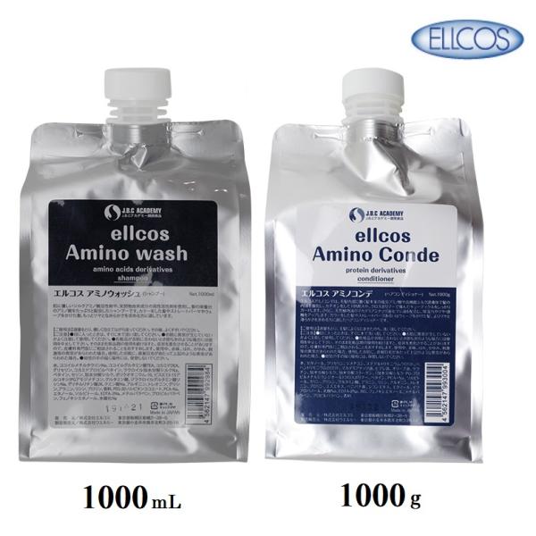 エルコス（ELLCOS） アミノウォッシュ シャンプー 1000ml（1L）& アミノコンデ ヘアトリートメント 1000ml（1L） 詰替用（リフィル ) (2種セット) ELLCOS（エルコス） 【安心保障つき】エルコス アミノウォッシュ