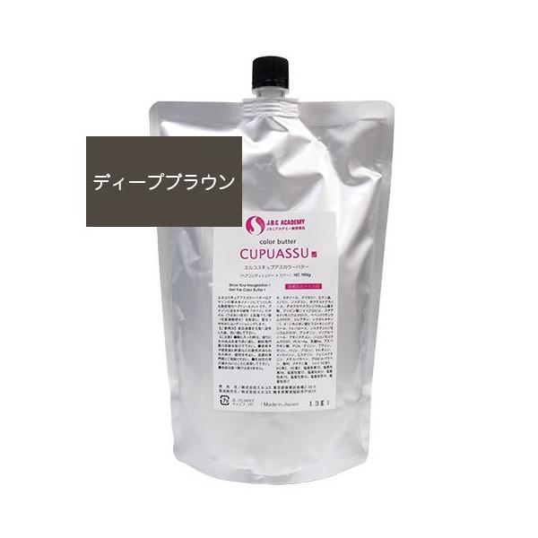 エルコス キュプアスカラーバター ディープブラウン 700g 3点セット ELLCOS（エルコス） 【安心保障つき】 キュプアスカラーバター