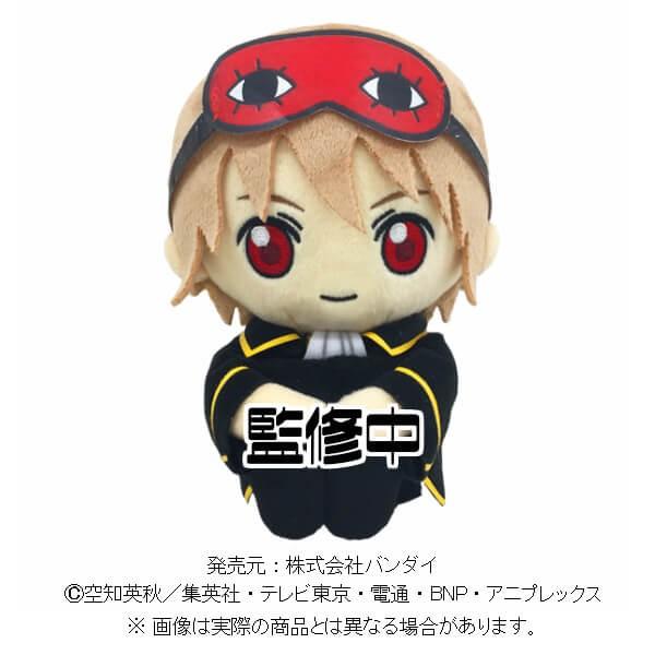 即日発送 数量限定ぬいぐるみ 銀魂 おすわりぬいぐるみクッション 沖田総悟 グッズ フィギュア ぬいぐるみ クッション セット コスプレ Buyee 日本代购平台 产品购物网站大全 Buyee一站式代购 Bot Online