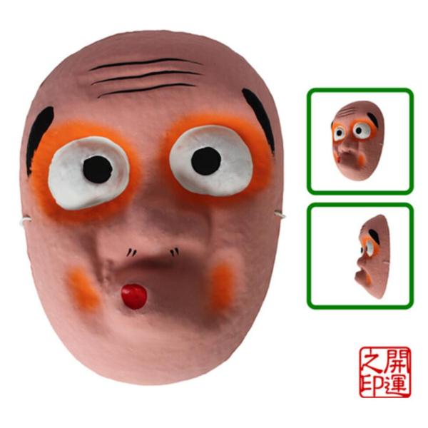 【商品名】お面 ひょっとこ　和紙ひょっとこ(和紙お面) 　WM006【商品説明】サイズ：210×160×55mm生産地：日本素材：本体、張り子（紙＋粘土）　ひも、ゴムパッケージ：個包装日本の伝統をコンセプトに造形美にこだわりました。お面は張...