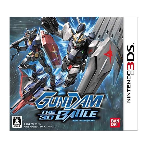 GUNDAM THE 3D BATTLE - 3DS : ネットショップ ワールド - 通販