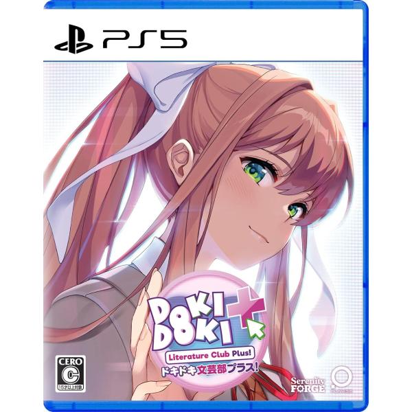 ドキドキ文芸部プラス! - PS5