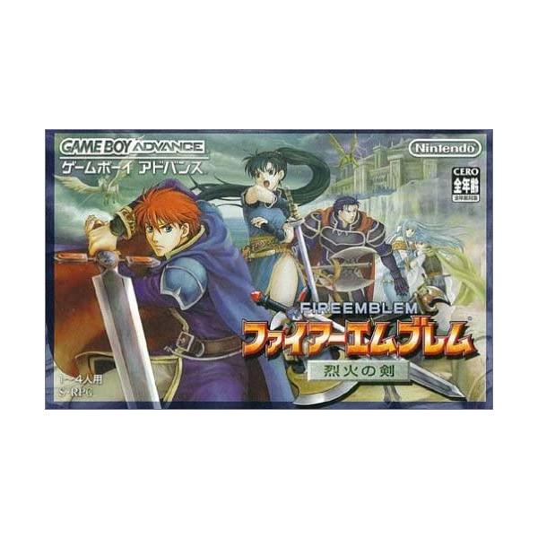 ファイアーエムブレム 烈火の剣 フラッシュメモリー版 : ネット ファイアーエムブレム 烈火の剣 フラッシュメモリー版 : ネット