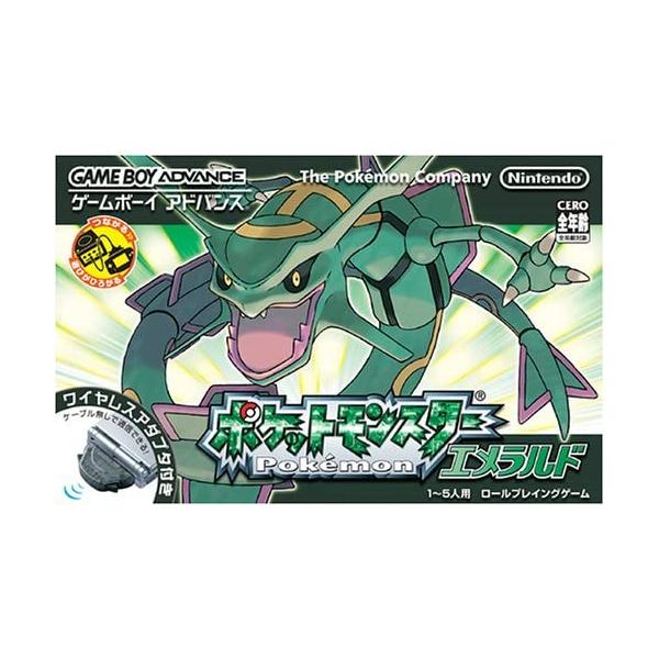 ポケットモンスター　エメラルドルビー　箱あり　ワイヤレスアダプタ い*照様 ゲームボーイアドバンス ポケモン エメラルド
