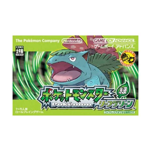 ポケットモンスター　リーフグリーン ワイヤレスアダプタなし】ポケットモンスター リーフグリーン