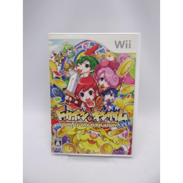 ドカポンキングダム ダウンロード