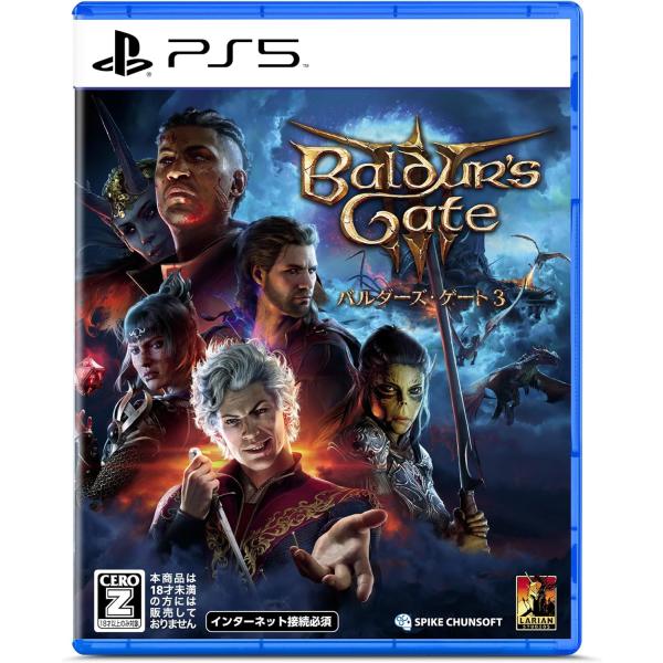 【PS5】バルダーズ・ゲート3 ソフトのみ