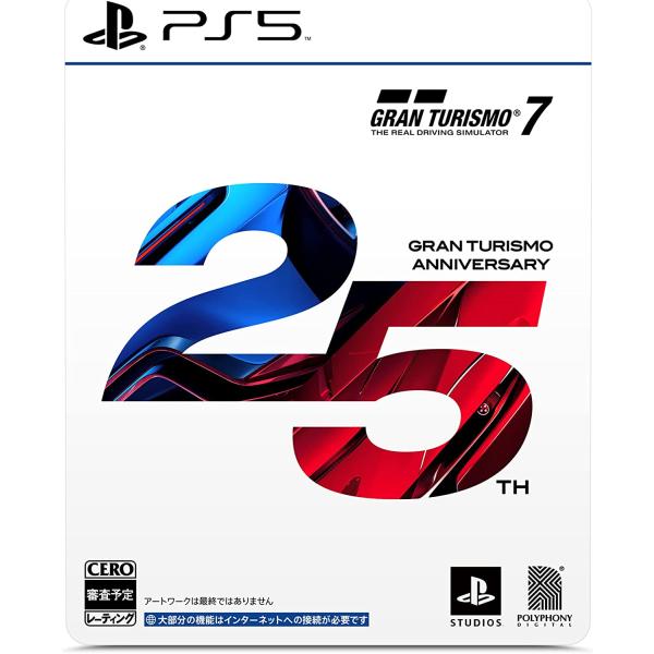 グランツーリスモ7 GT7 25周年アニバーサリーエディション PS5】グランツーリスモ7 25周年アニバーサリーエディション