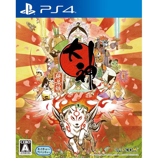 他サイト： 大神 絶景版 - PS4の商品画像