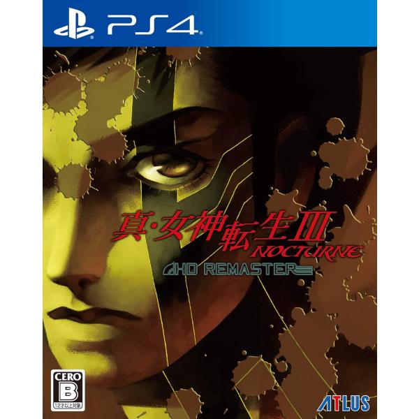 他サイト： 真・女神転生III NOCTURNE HD REMASTER - PS4の商品画像