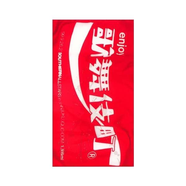未開封品 ’99SAS事件簿in歌舞伎町 [VHS] Amazon.co.jp: '99SAS事件簿in歌舞伎町 [VHS] : サザン