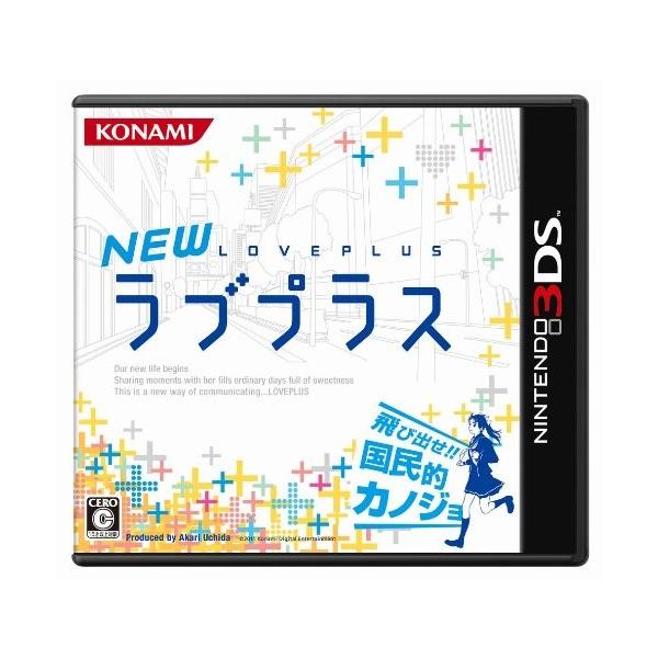 3DS NEWラブプラス : ネットショップ ワールド - 通販 - Yahoo