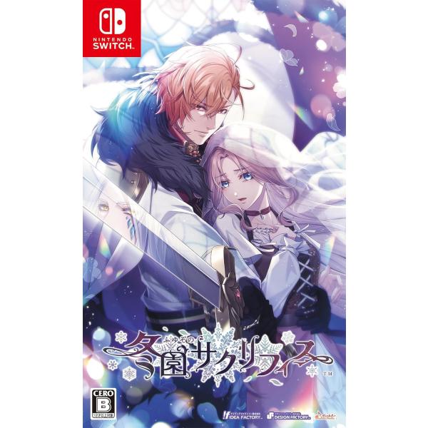 他サイト： 【Switch】冬園サクリフィス　予約特典付きの商品画像