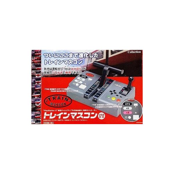 PS2周辺機器 TrainMascon トレインマスコン 箱無し : ネットショップ