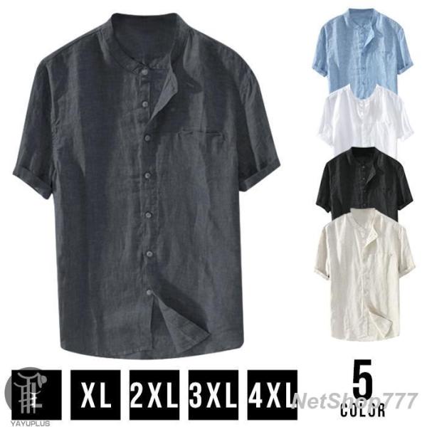 シャツ 綿麻風 半袖シャツ トップス 立ち襟 半袖tシャツ メンズ 夏 涼しい 無地 薄手 夏服