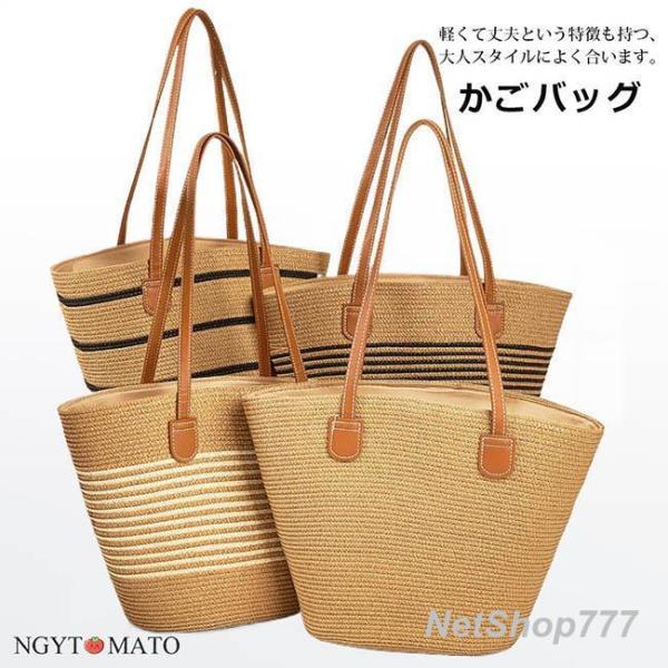 カゴバッグ ハンドバッグ 肩掛けバッグ 手提げバッグ トートバッグ 手提げ 肩掛け 手持ち 2way 大人 軽量 かごバッグ 草編み 大容量 可愛い おしゃれ 春 夏