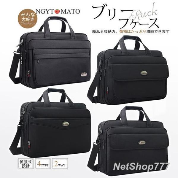 ビジネスバッグ メンズ ブリーフケース 黒 手持ち ショルダーバッグ 3way マチ拡張 PC対応 A4対応 大容量 16インチ 多機能 撥水 面接 就活 通勤 仕事 出張用
