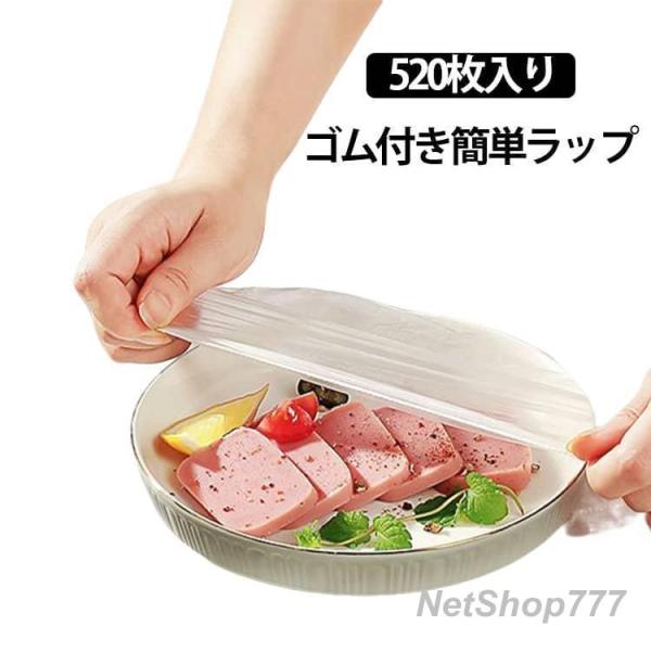 被せるラップ ゴム付きラップ 食品用ラップ 伸縮便利 ラップ ゴム付き 簡単ラップ ラッピングカバー ラップキャップ 果物 のびる素材でサイズ自由 P