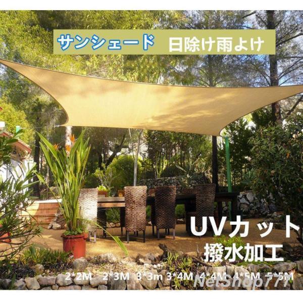 日よけサンシェードオーニングたてす巻き上げ洋風立てすだれ屋外UVカット北欧バルコニー庭立てかけ外壁玄関遮遮熱取付大型400cm500cm