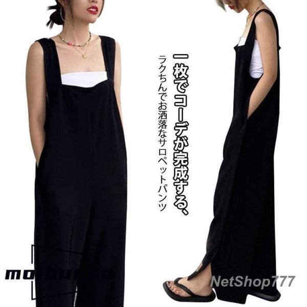 秋 薄手 体型カバー 春 通勤 サロペットパンツ レディース 夏 ブラック 通学 ワイドパンツ サロペットパンツ 楽ちん ロング オーバーオール キャ