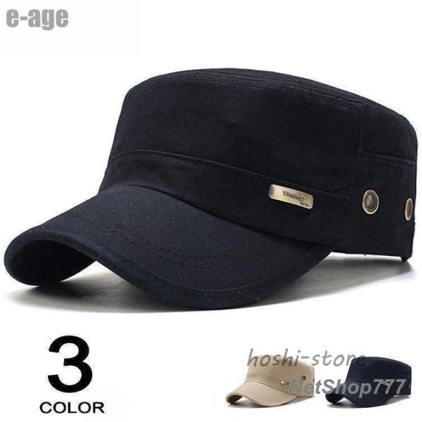 帽子 メンズ 夏用 ワークキャップ キャップ ミリタリーキャップ アウトドア 夏 UVカット 登山