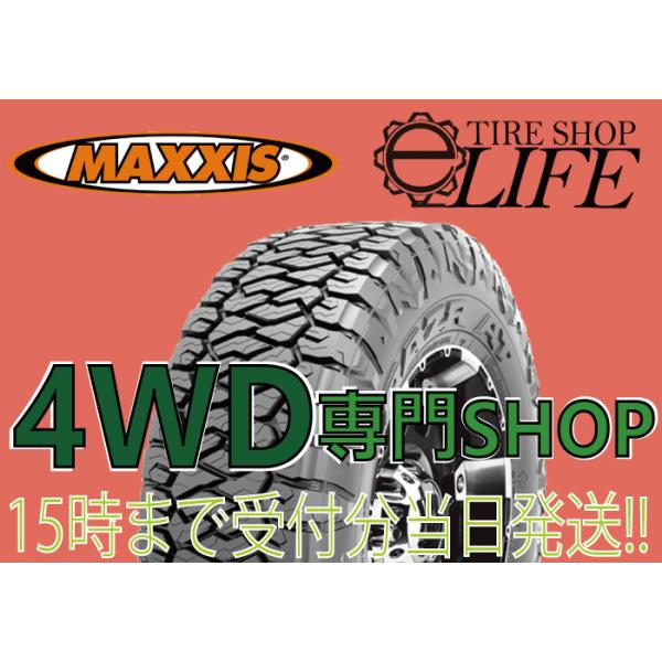 AT-811 LT245/70R16 10PR MAXXIS }LVX 245/70-16 RAZR-AT I[e[^Cy2021Nz