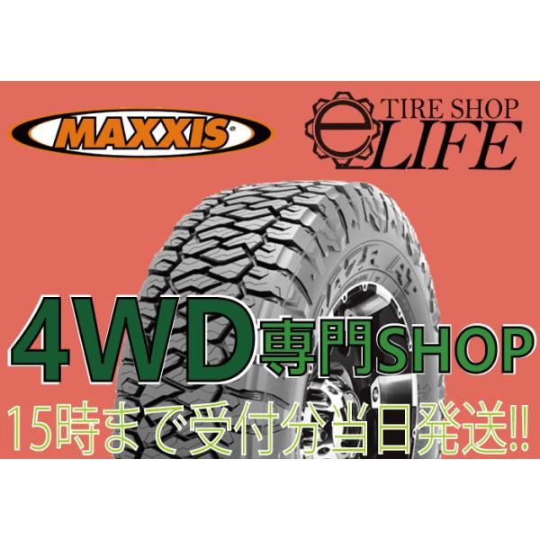 AT-811 LT285/70R17 10PR MAXXIS }LVX 285/70-17 RAZR-AT I[e[^Cy2021Nz