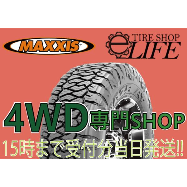AT-811 LT285/75R16 10PR MAXXIS }LVX 285/75-16 RAZR-AT I[e[^Cy2022Nz