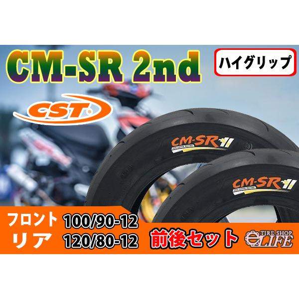 MAXXIS（マキシス） CST チェンシンタイヤ CM-SR 2nd 100/90-12 120/80
