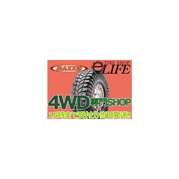 MAXXIS }LVX M8060 40×13.50-17 8PR M[ oCAX^C 40x13.5-17 gph[y2022Nz