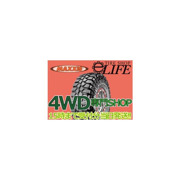 M8090 38×13.00-15LT 8PR MAXXIS }LVX CREEPY CRAWLER N[s[N[[ 38x13.0-15 }bh^C2023N