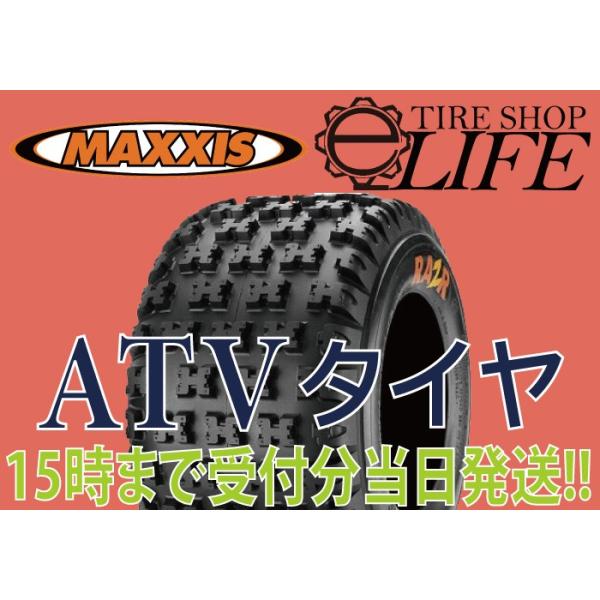 MAXXIS }LVX M932M RAZR MX AT18×10-8 2PR ATV^C 18x10-8 oM[ n[hRpEh Ap Viy2023Nz