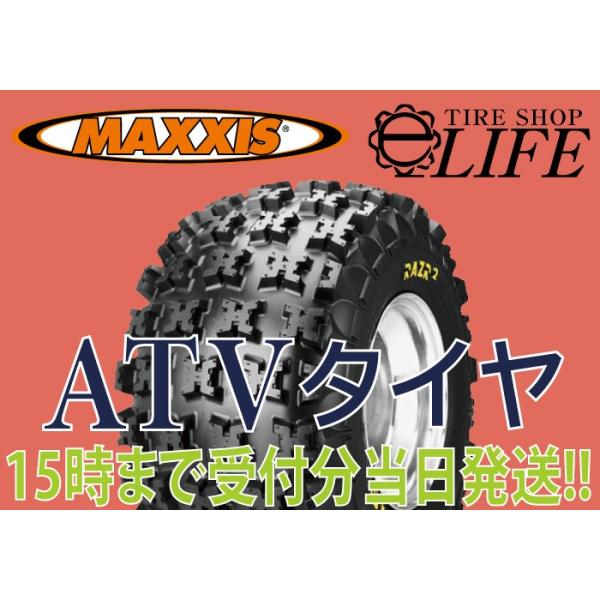 MAXXIS（マキシス） M934 Razr2 AT20×11-9 6PR ATVタイヤ 20x11-9