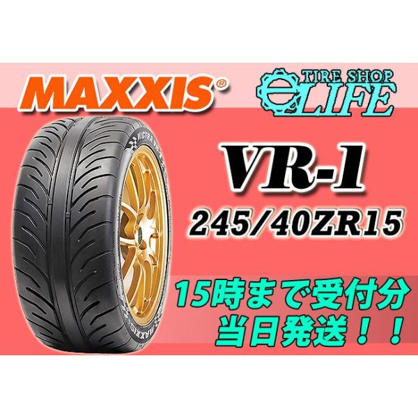 MAXXIS }LVX VR-1 VICTRA 245/40ZR15 88W nCptH[}X^C 245/40R15 245/40-15y2025Nz