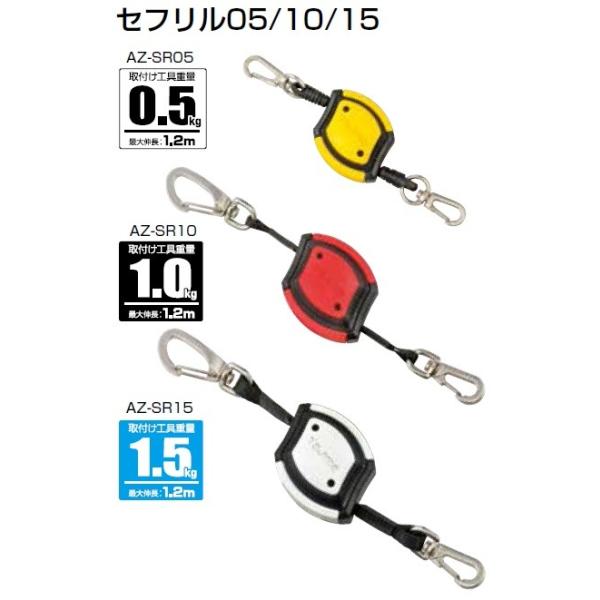 タジマリール巻取り式安全ロープ高所作業用工具落下防止紐取付工具重量1 5kgまでカラー ホワイト Buyee Buyee 提供一站式最全面最專業現地yahoo Japan拍賣代bid代拍代購服務