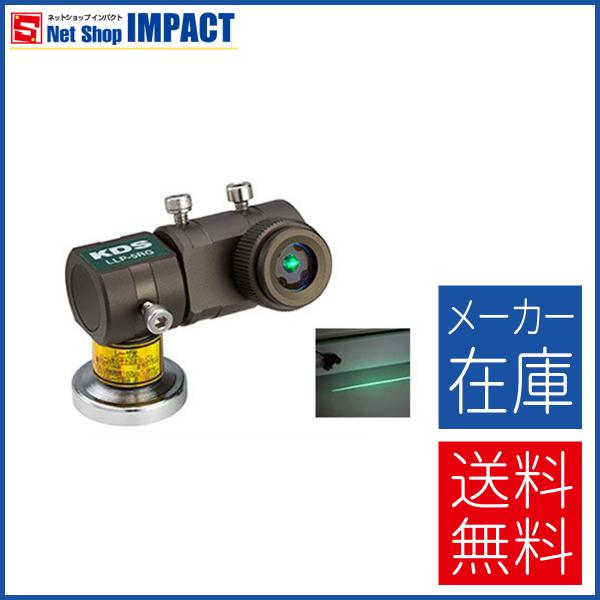 ギフト】 ムラテックKDS ラインレーザー LLP-5 tessiturasdenos.com.br