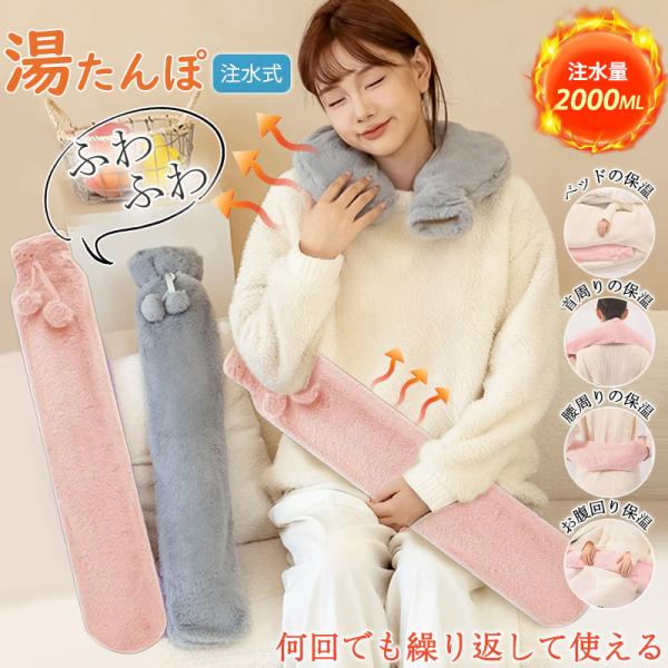 商品詳細カラー:/ピンク/グレーサイズ:/ワンサイズ---------■商品説明PVC湯たんぽは折り畳めるほど柔らかく、非常に軽く、嫌な臭いもありません。 保温性に優れた生地なので、湯たんぽの温かさが長持ち！熱水にも氷水にも対応しており、水...