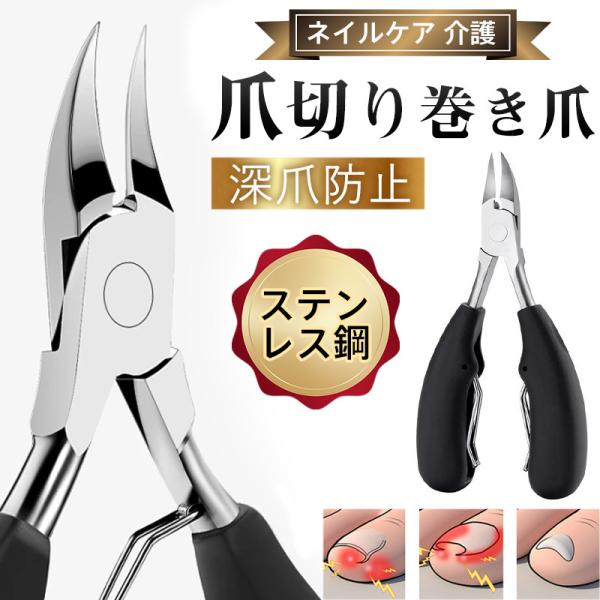 商品詳細カラー:/画像通りサイズ:/ワンサイズ---------■商品説明ハンドルは人間工学に基づいて設計され、ABS素材使用で 手にフィット感抜群 しっかりとしたグリップ感。軽く握るだけで力が伝わり綺麗に切れ、刃がカーブしているので 爪の...